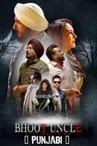 Bhoot Uncle Tusi Great Ho Poster