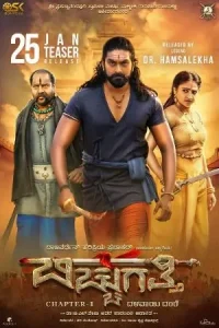 Bicchugatthi Poster