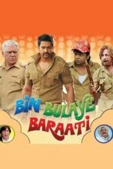 Bin Bulaye Baraati Poster