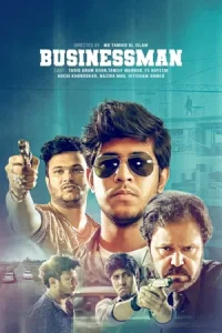  Businessman Poster