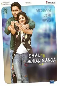 A AA 2 – Chal Mohan Ranga Poster