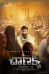 Chanakya Poster