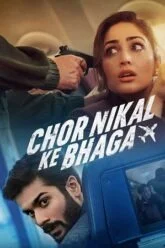  Chor Nikal Ke Bhaga Poster