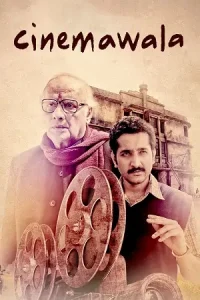 Cinemawala Poster