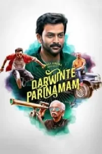 Action Blaster – Darvinte Parinamam Poster