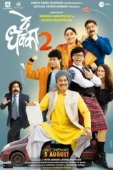 De Dhakka 2 Poster