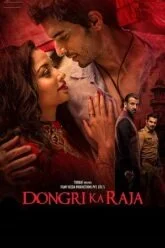 Dongari ka Raja – डोंगरी का राजा Poster