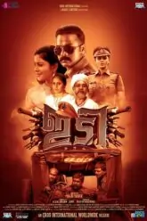 Fauladi Policewala – IDI: Inspector Dawood Ibrahim Poster