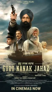 Guru Nanak Jahaz Poster