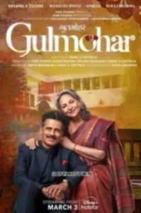  Gulmohar Poster