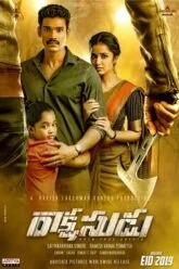 Gumnaam – Rakshasudu Poster