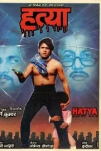 Hatya Poster