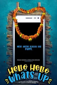 Hello Hello Whats-Up Poster