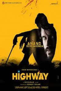 Highway Poster