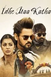 Idhe Maa Katha Poster