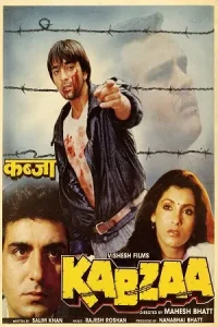  Kabzaa Poster