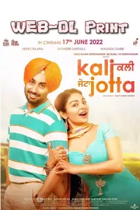 Kali Jotta Poster