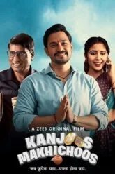 Kanjoos Makhichoos Poster