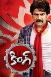 King Poster