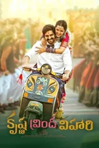 Krishna Vrinda Vihari Poster