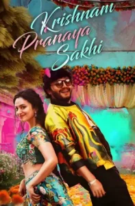  Krishnam Pranaya Sakhi Poster