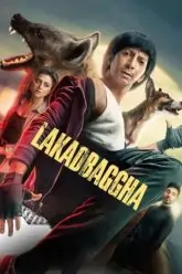  Lakadbaggha Poster