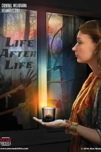  Life After Life AKA Zhizn posle zhizni Poster