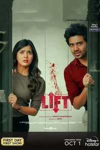 Lift Poster