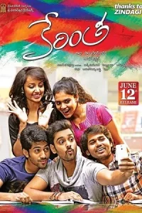 Love Ka Spin – (Kerintha) Poster