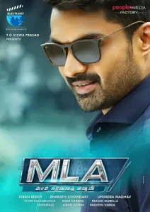 MLA – MLA Ka Power Poster