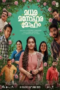 Madhura Manohara Moham Poster