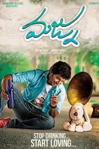 Majnu Poster