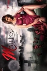 Mallika Poster