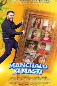 Manchalo Ki Masti Poster