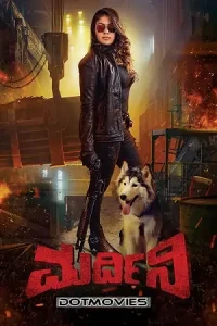 Mardini Poster