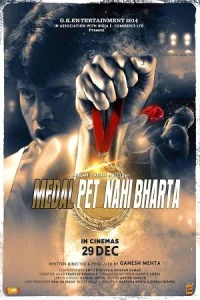 Medal Pet Nahi Bharta Poster