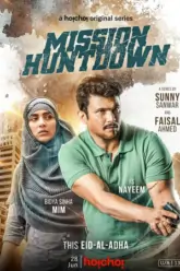  Mission Huntdown Poster