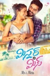 Mr and Miss Poster