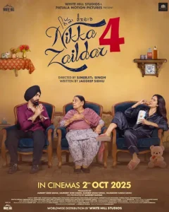 Dakuaan Da Munda 3 Poster