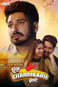  Oye Chandigarh Chaliye Poster