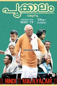 Pookkaalam Poster