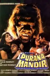 Purana Mandir – (पुराना मन्दिर) Poster