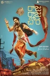 Raja Raja Chora Poster