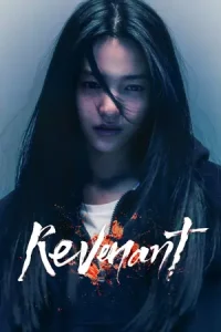 Revenant Poster