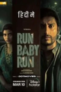  Run Baby Run Poster