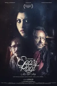 Saari Raat Poster