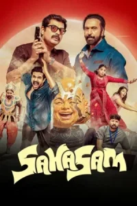Sahasam Poster