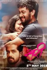 26 January Poster