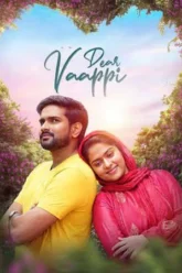 Dear Vaappi Poster