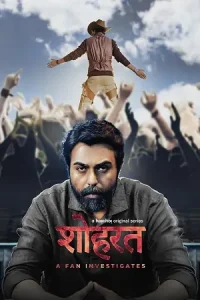 Shohrat: A Fan Investigates Poster